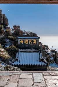 山東泰安