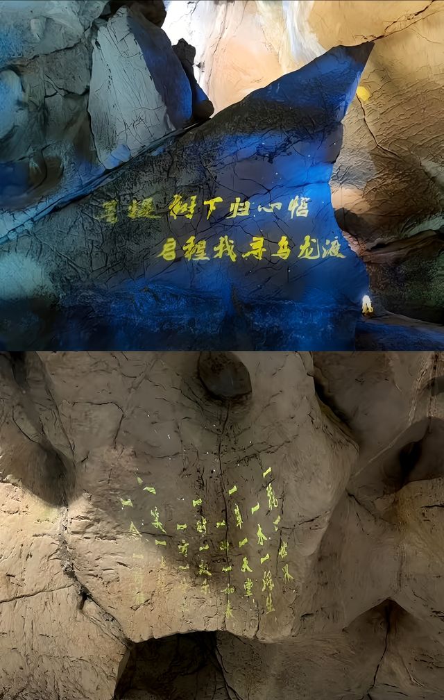 “靈山幻影”百態千姿