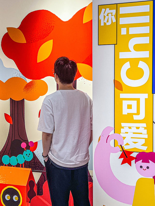 萌友們，這個Chill可愛的展覽在健威喔~ - 國慶假期有一個這麼可愛的展覽不來嗎？就在健威廣場