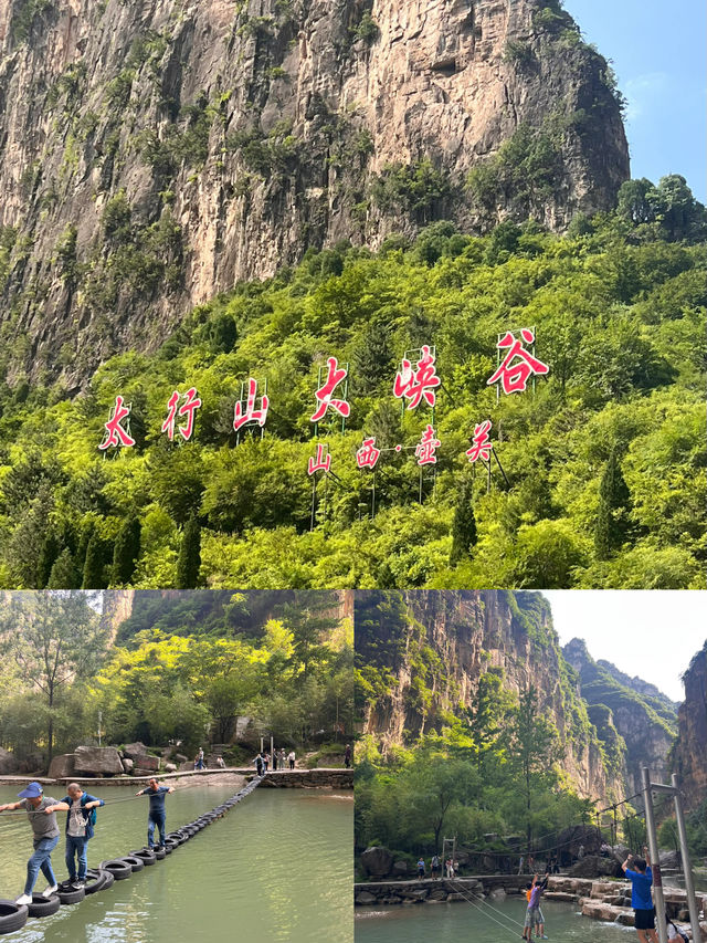 徒步誤入太行秘境裡的瀑布