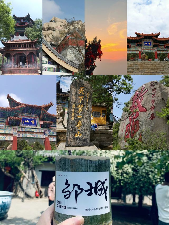 峄山漫遇：濟寧鄒城之美，高山環繞的奇妙一日遊