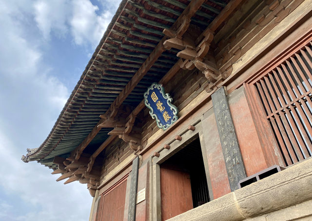 “慈林聖地”長治法興寺