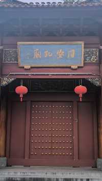 廈門唯一的孔廟：同安孔廟(同安博物館) 萬世師表 石雕文物寶庫