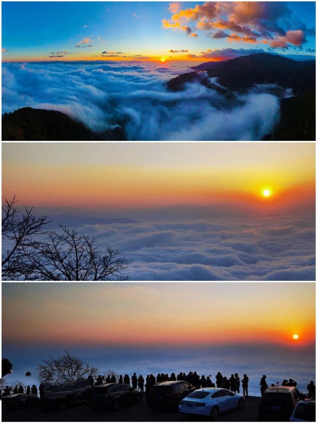 新平哀牢山看一場雲海日出