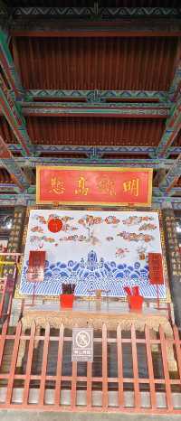京南第一府