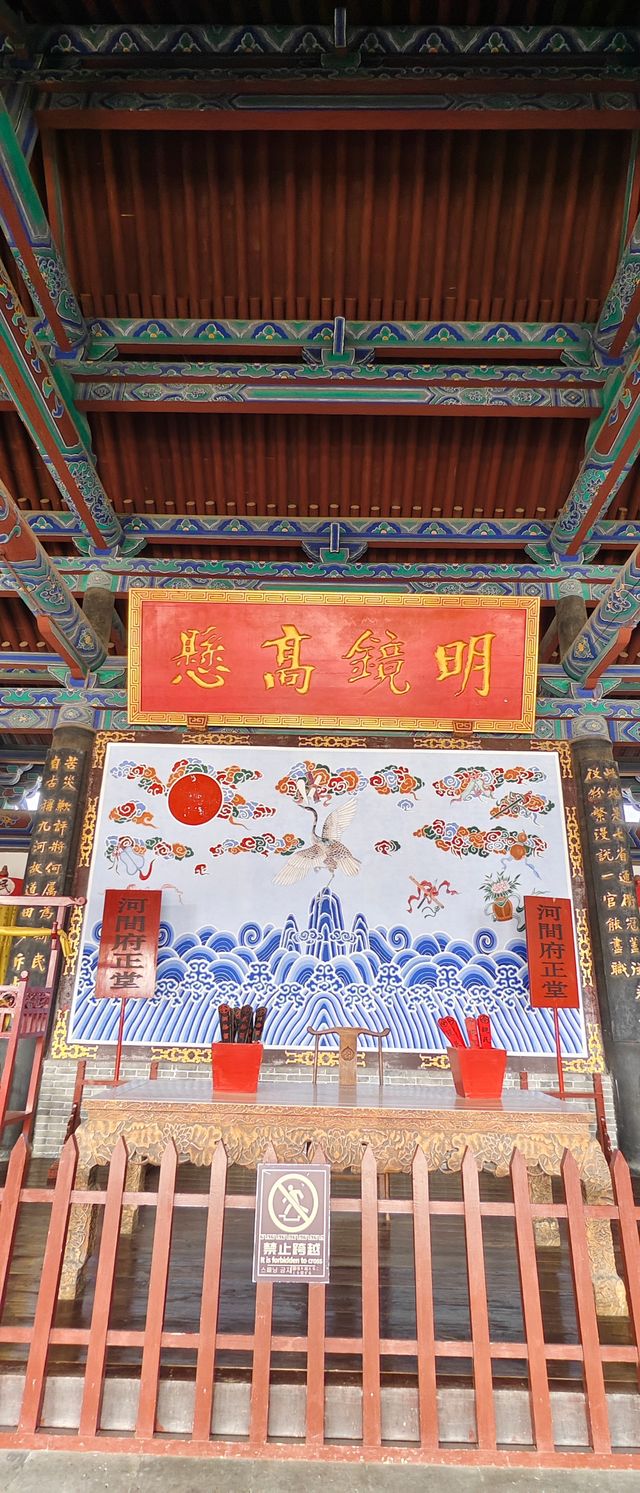 京南第一府