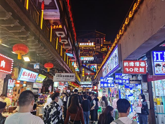 洪崖洞夜景