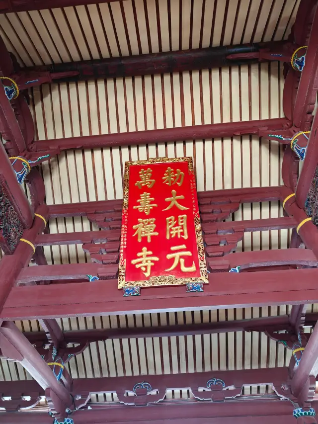 On the first day of the Lunar New Year, blessings are sought at Kaiyuan Temple