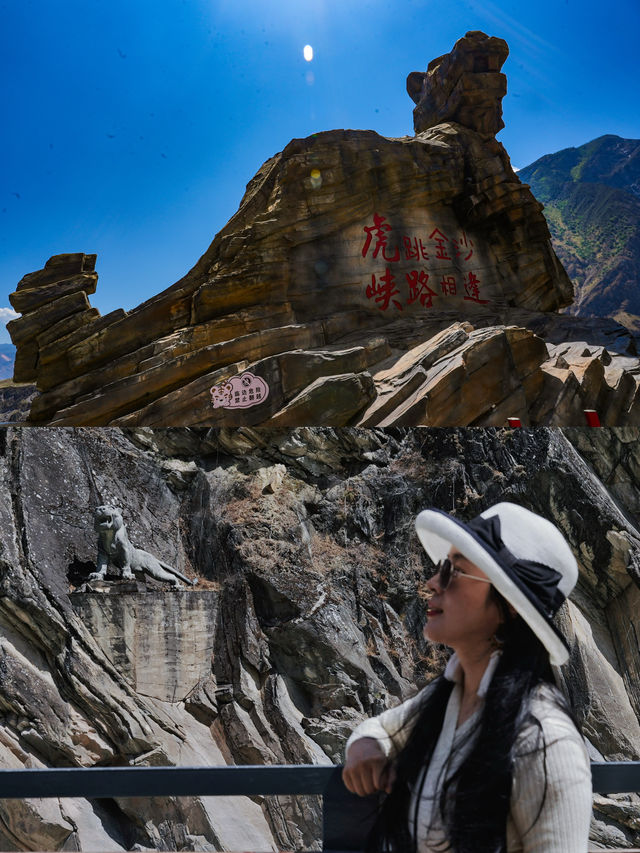 重溫虎跳峽，從下虎跳到上虎跳自駕徒步探險之旅