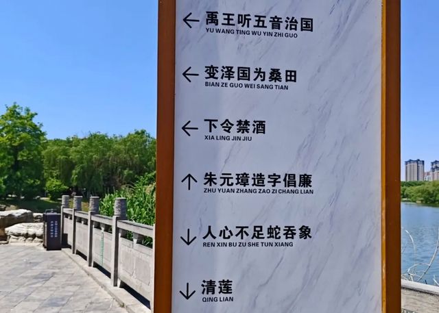 安徽蚌埠張公山公園‖蚌埠必打卡景點之一