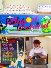 夏天的味道，北京溫泉玩水泰式風情水上樂園