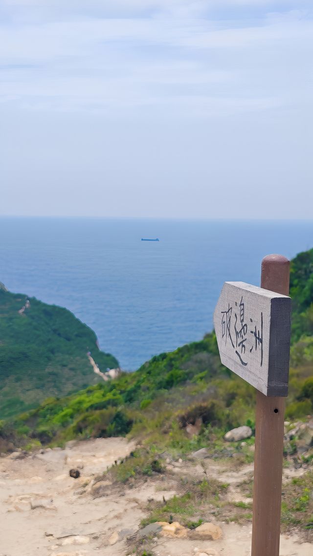 香港破邊洲，治癒系藍色海洋