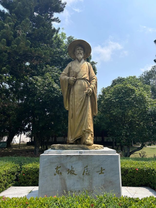 儋州·東坡書院探訪