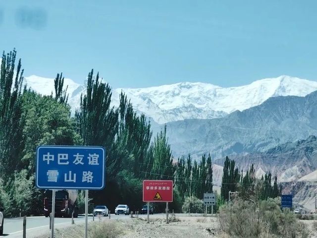 大美自然風光