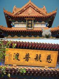為了打卡這座古寺，特意來了趟維港灣。
