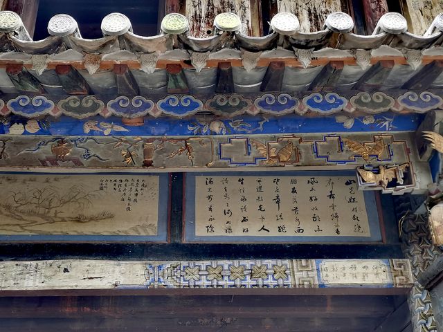 雲南省傳統民居建築群—石屏蘆子溝村