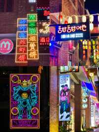茂德公鼓城