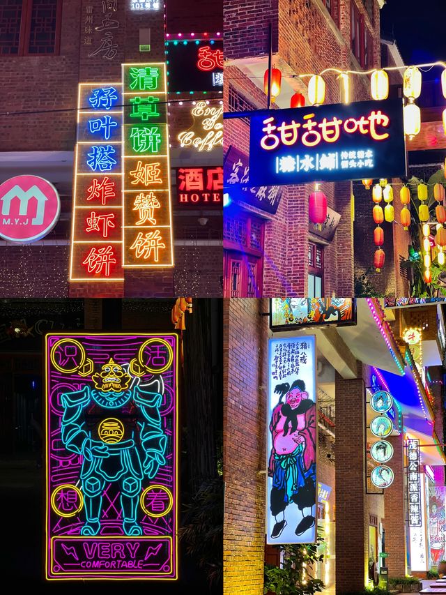 茂德公鼓城