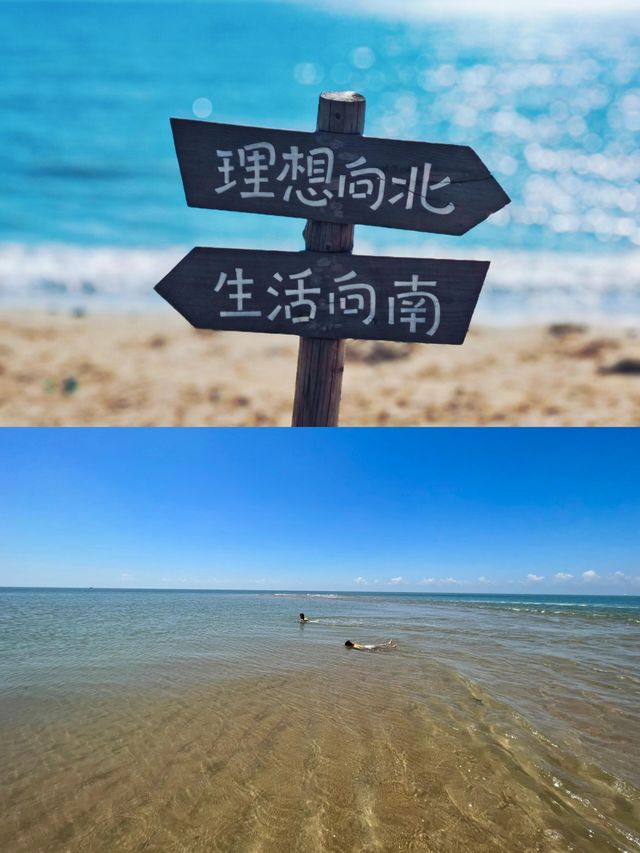 一起看湛江世界级风景 南极村,全红婵的家乡! 一起看湛江世界级风景 南极村,全红婵的家乡!