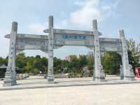 南陽臥龍崗景區公園
