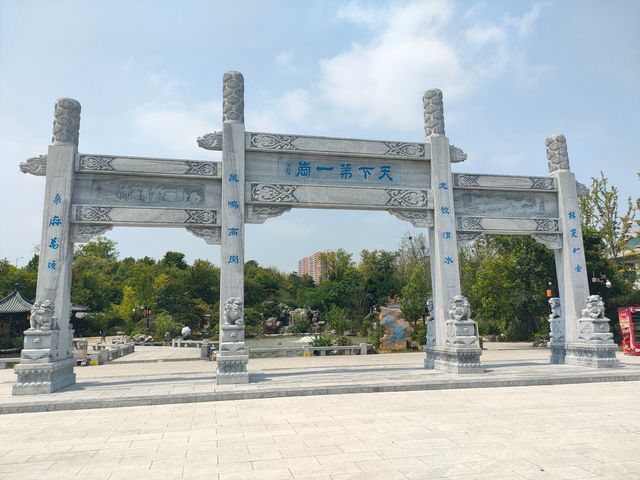 南陽臥龍崗景區公園