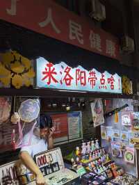 洛陽十字街夜市，人間煙火治癒各種焦慮不開心