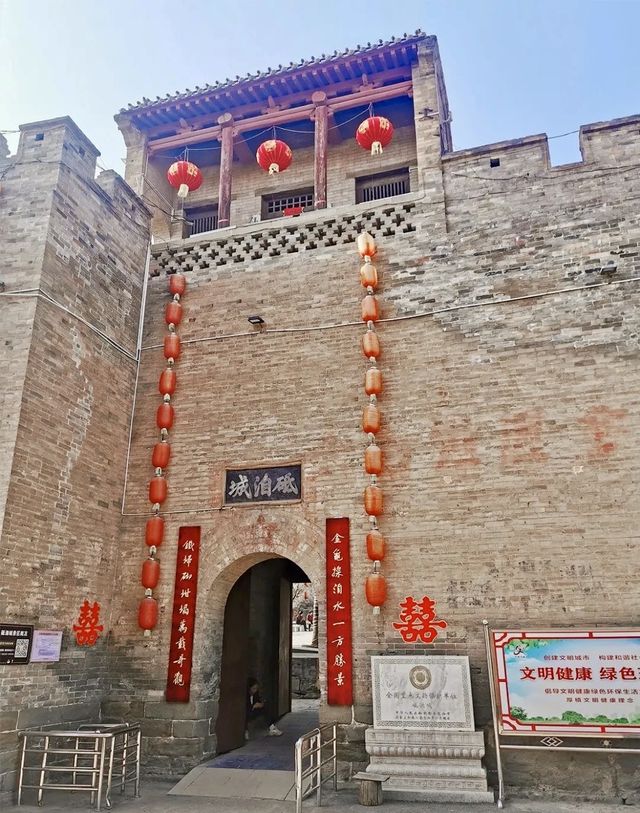 2024文化"暑"旅（十九）：鐵壁古堡——砥洎城。