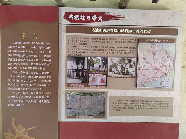 「如果信念有顏色，那一定是中國紅」