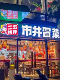 發現打工仔100間寶藏小店（3/100）