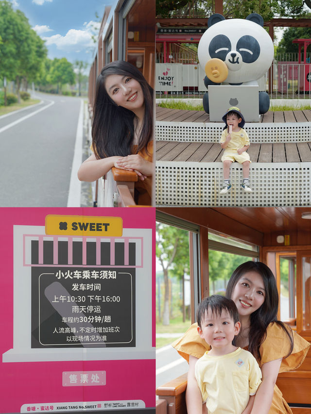 國慶悠閒遊｜在野鄰露營村一站式遛娃吧！