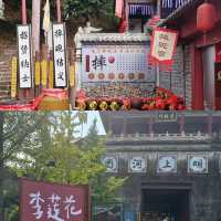 橫店影視城|一日遊三大景點攻略!必看。
