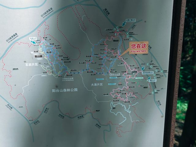 陽台山公園。