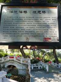 呼蘭半日遊。