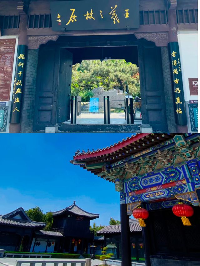 臨沂‖王羲之故居。
