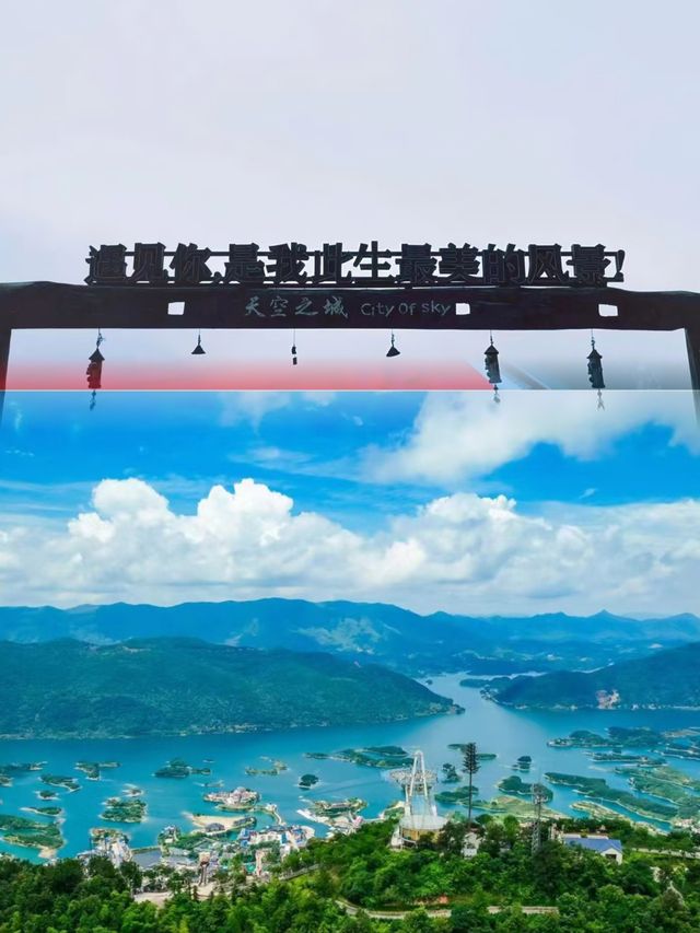 武漢周末出逃|天空之城天空之城。