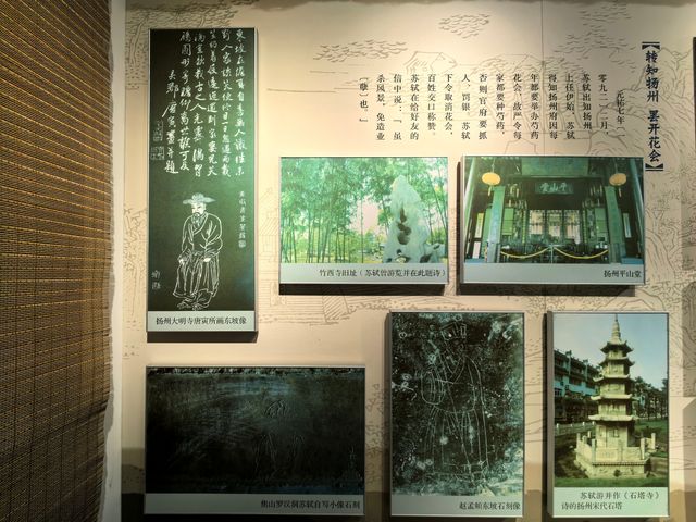 宦海沉浮  廉政惠民--蘇軾的跌宕人生（二）。