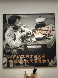你敢相信蘇州貧困家庭吃大閘蟹度日。