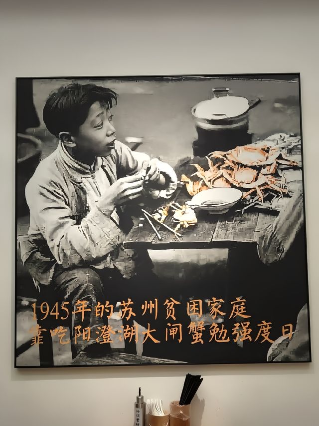 你敢相信蘇州貧困家庭吃大閘蟹度日。