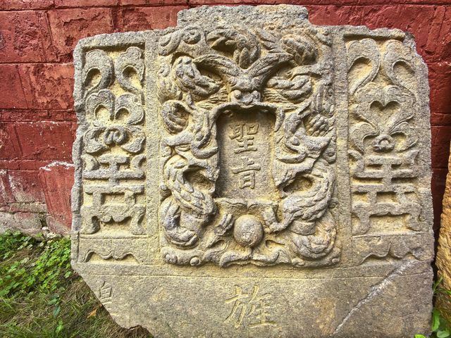 霍山縣博物館的石雕及碑刻。