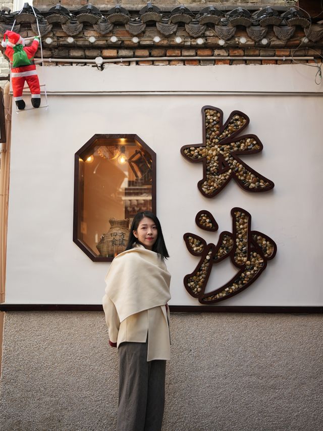 步入此門別有天地，都市桃源中的優雅居停