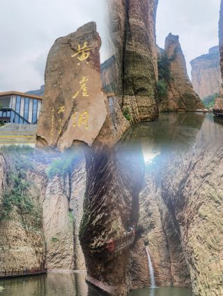 長治黃崖洞，太行深處的壯美傳奇