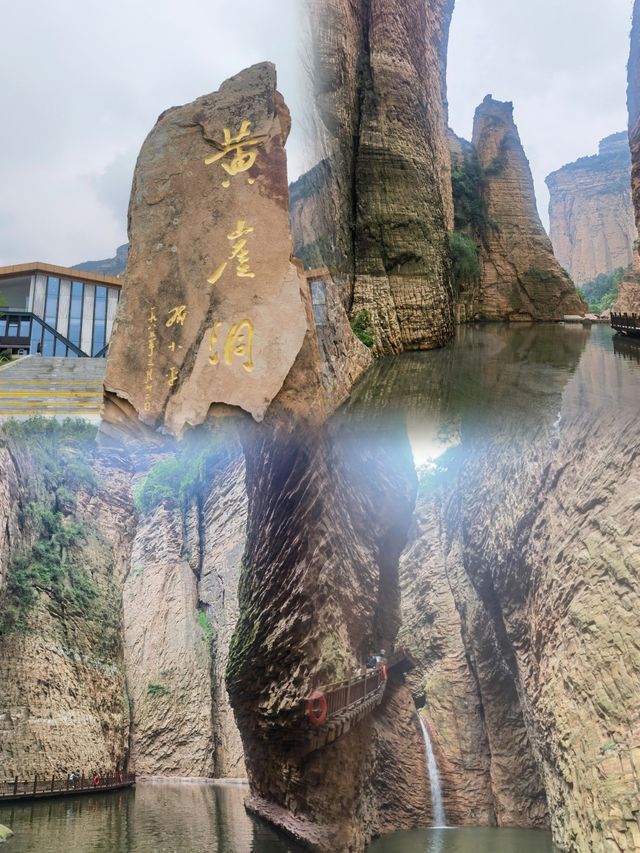 長治黃崖洞，太行深處的壯美傳奇