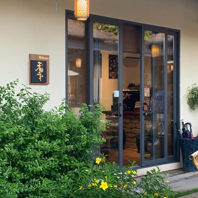 中山版“有風小院”🏠 | 邂逅古韻悠然的世外桃源