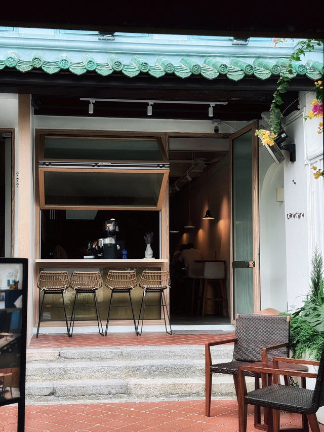  🇸🇬跟著咖啡香尋來的庭院咖啡館