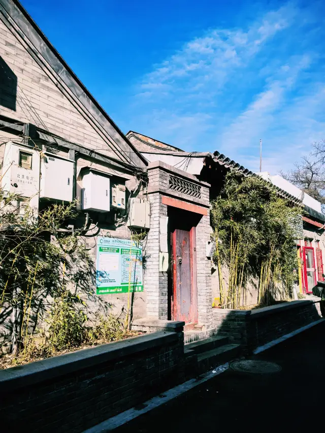 A Beijing hutong tour is a must, and we recommend Dongsi Sitiao Hutong.