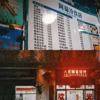 2025好去處｜去海南遊玩，每次都會留下不同的美好回憶
