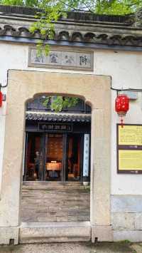 你發現我來惠山古鎮了嗎