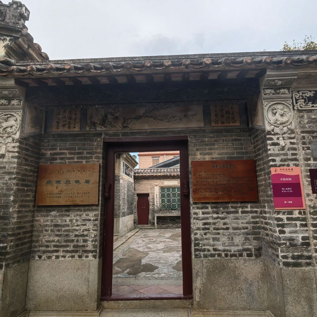 中山雍陌鄭公祠｜古村煥新，藏在時光裡的人文秘境