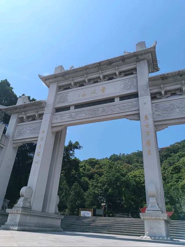 揭陽黃岐山 | 邂逅自然與歷史的詩意之旅。