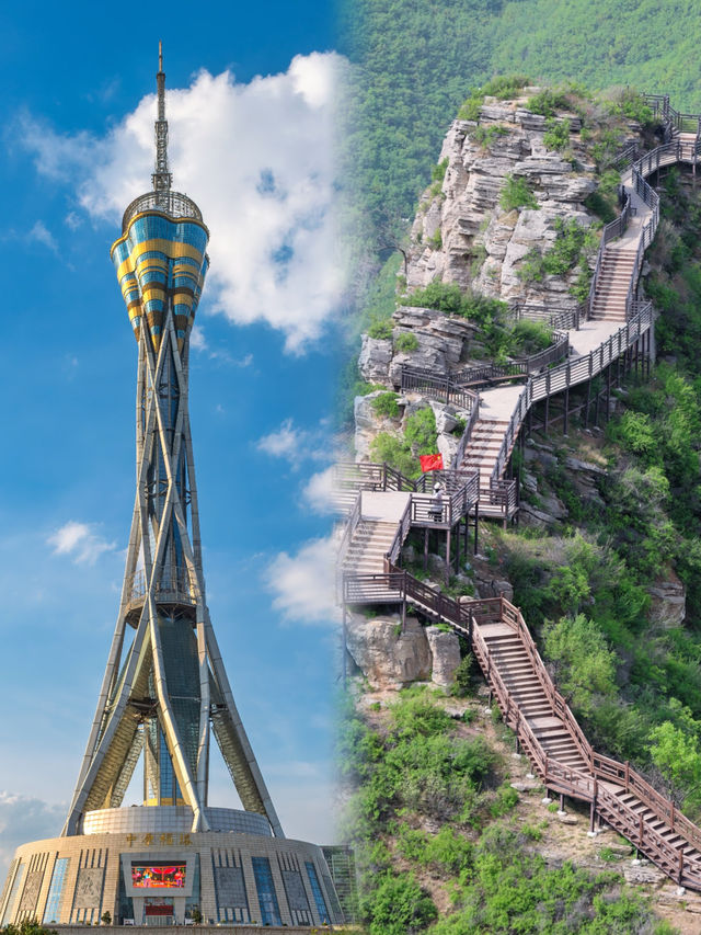 鄭州3天2夜精華攻略